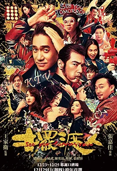 Bai du ren