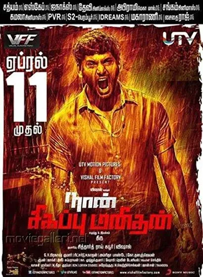 Naan Sigappu Manithan