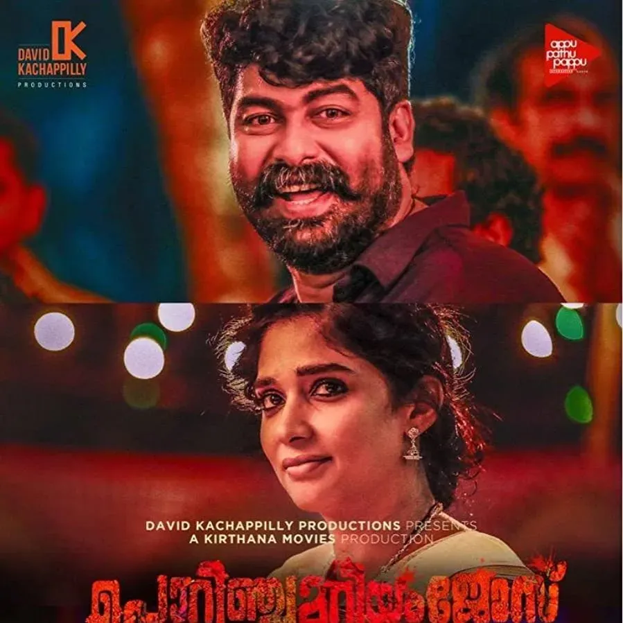 Porinju Mariam Jose online