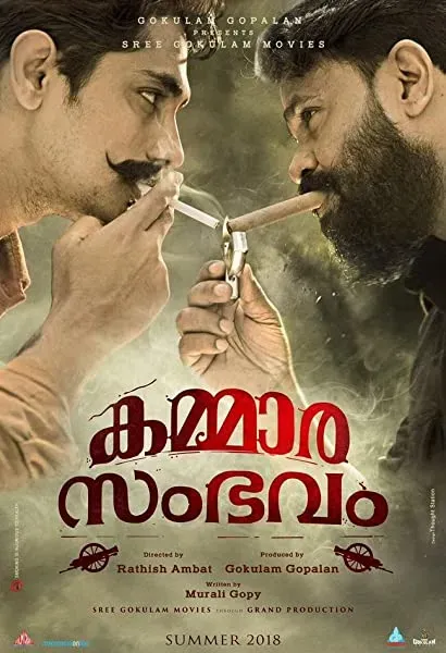 Kammara Sambhavam