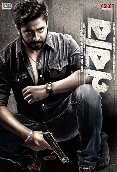 Nabab