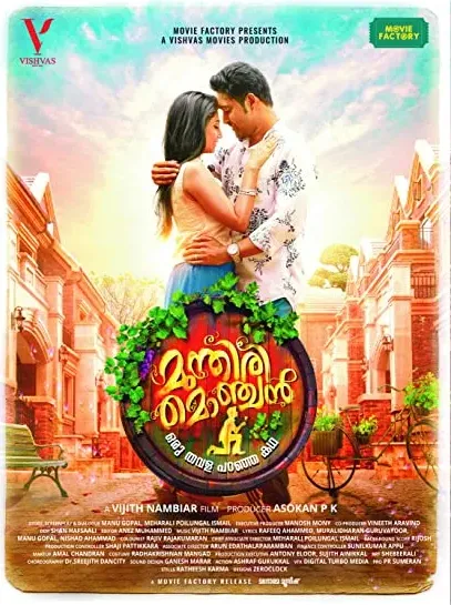 Munthiri Monchan