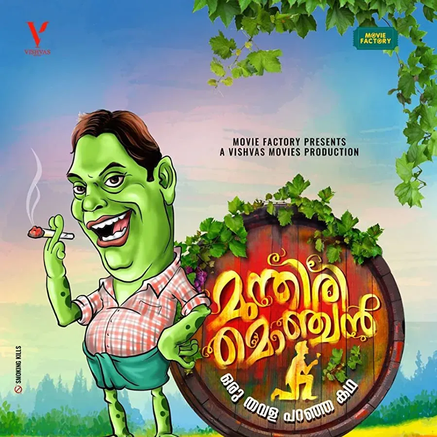 Munthiri Monchan online