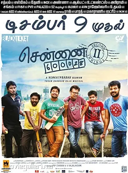 Chennai 600028 II: Second Innings