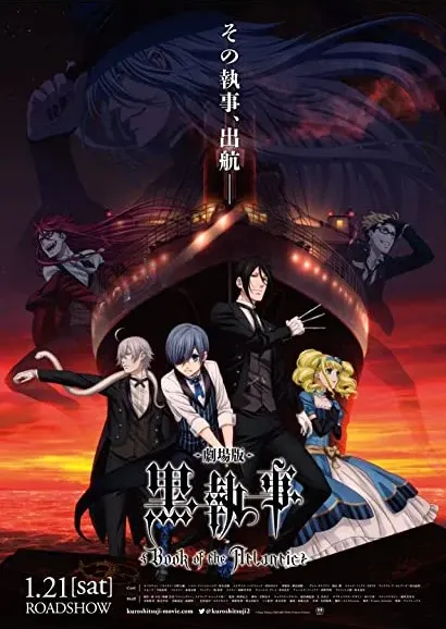 Kuroshitsuji: Book of the Atlantic