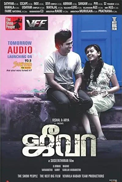 Jeeva