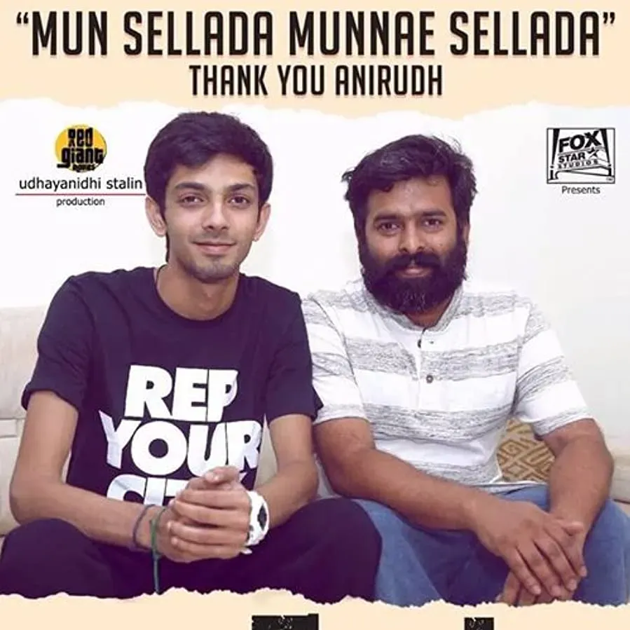 Manithan online