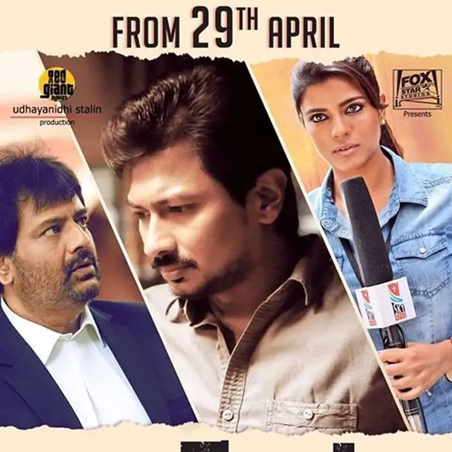 Manithan online