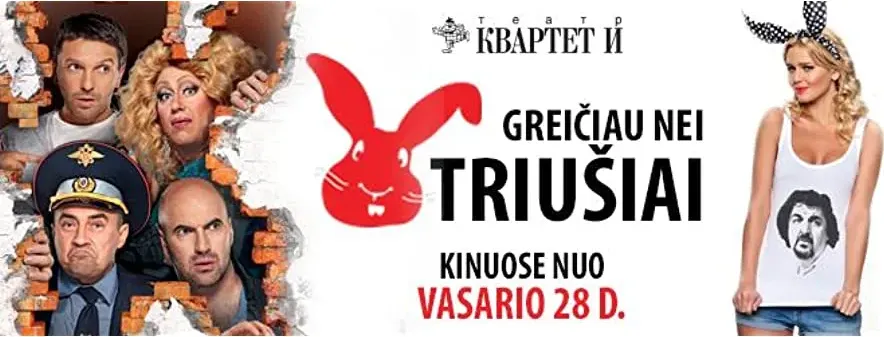 Bystree, chem kroliki online