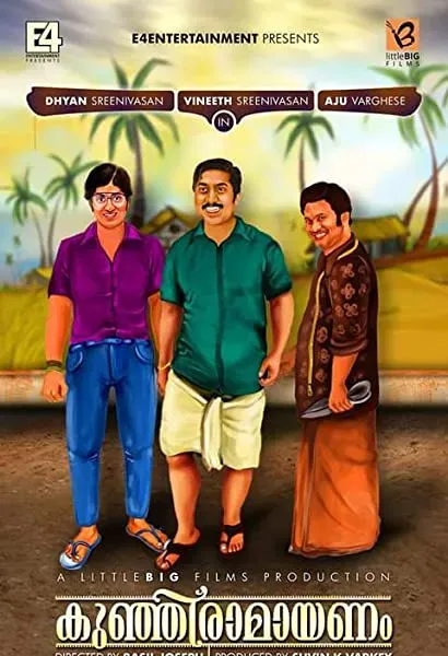Kunjiramayanam