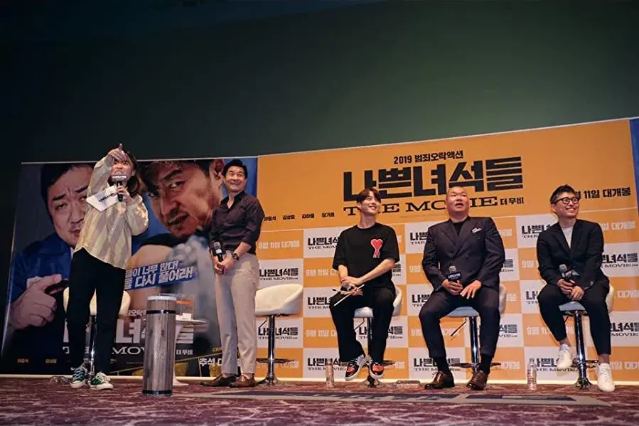 Nappeun nyeoseogdeul: Deo mubi online