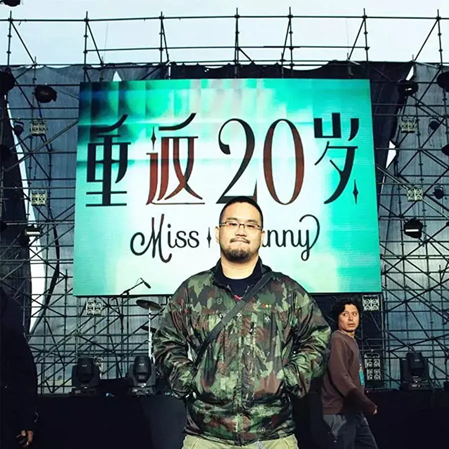 Zhong fan 20 sui online
