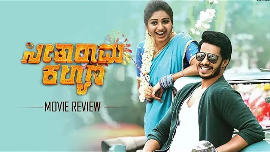 Seetharama Kalyana online