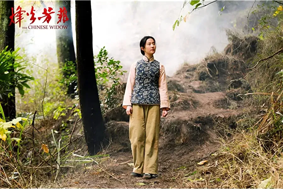 Feng huo fang fei online