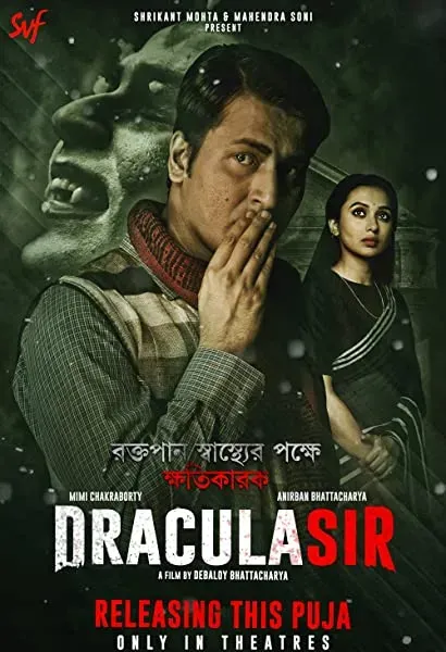 Dracula Sir
