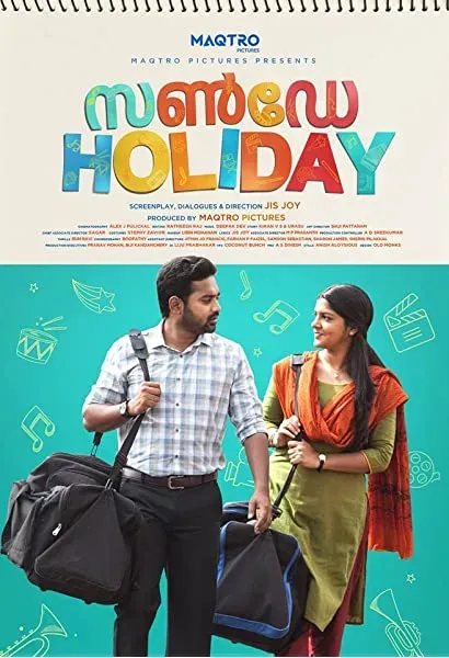Sunday Holiday