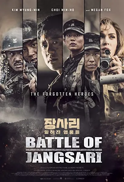 Bitwa o Jangsari