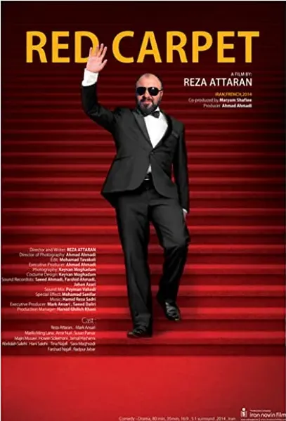 Red Carpet