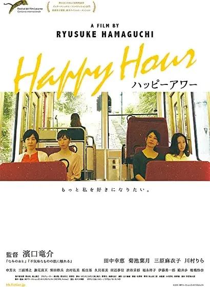 Happy hour