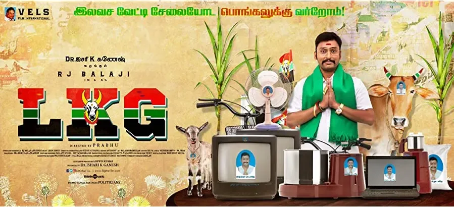 LKG online