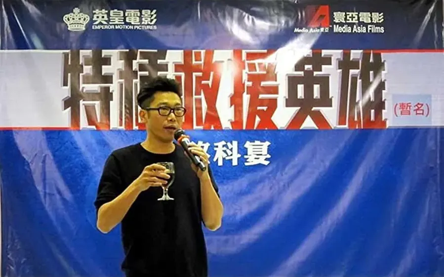 Gau foh ying hung online