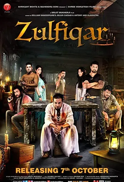 Zulfiqar