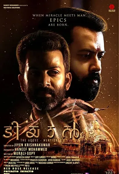 Tiyaan