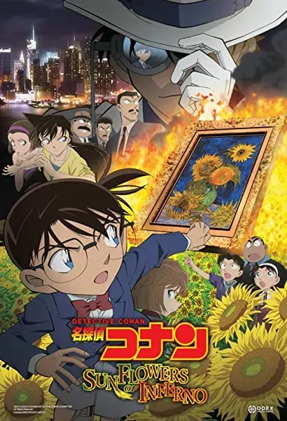 Meitantei Conan: Goka no himawari