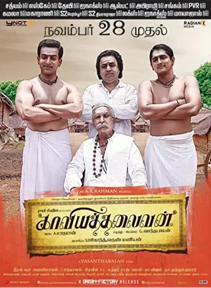 Kaaviya Thalaivan