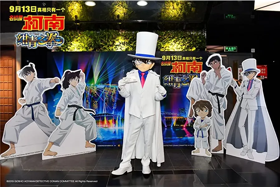 Meitantei Conan: Konjo no fisuto online