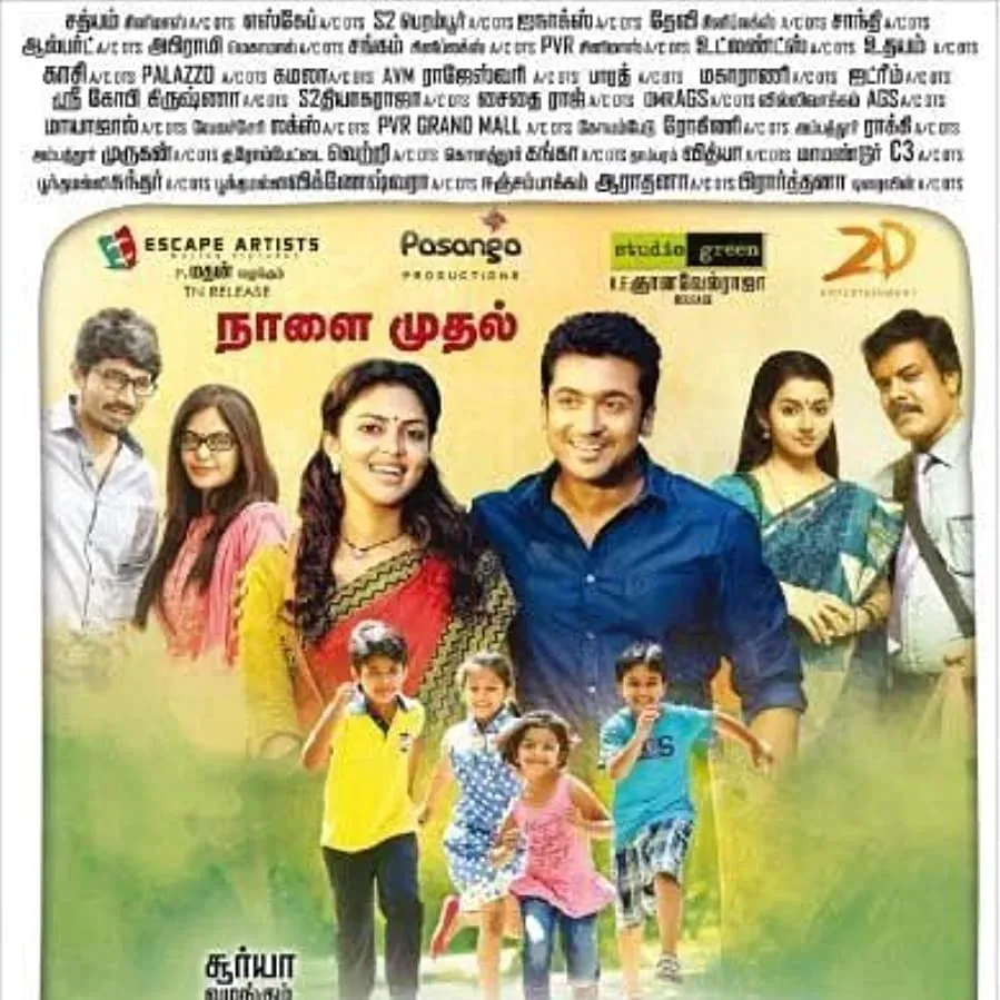 Pasanga 2 online