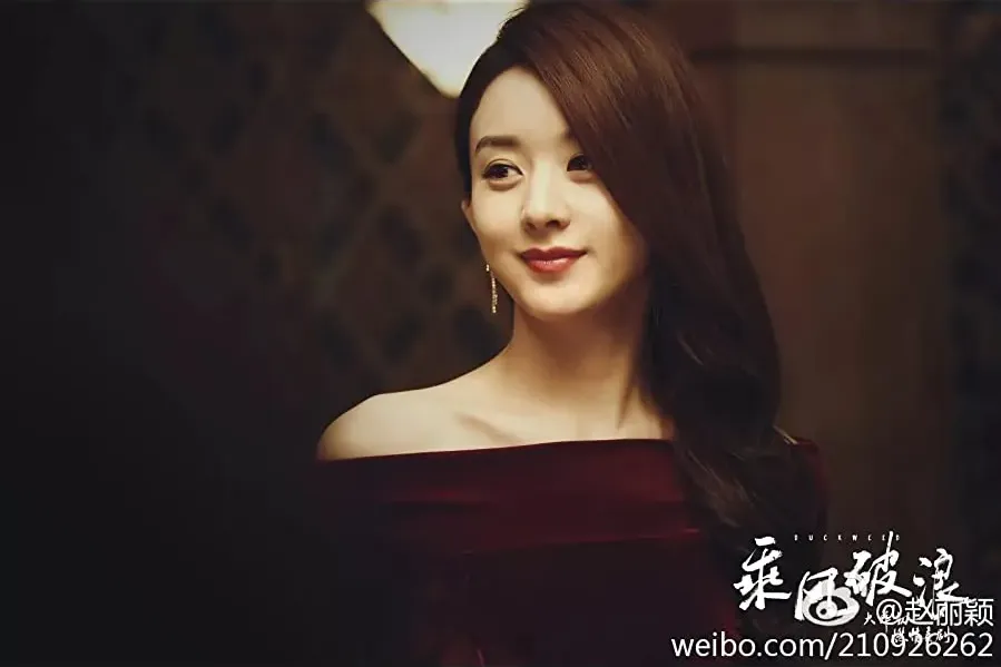 Cheng feng po lang online