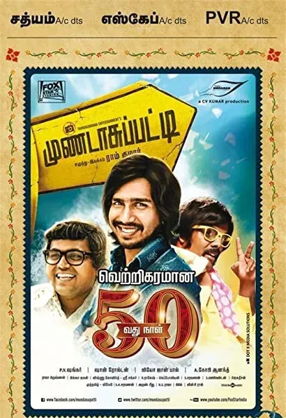 Mundaasupatti