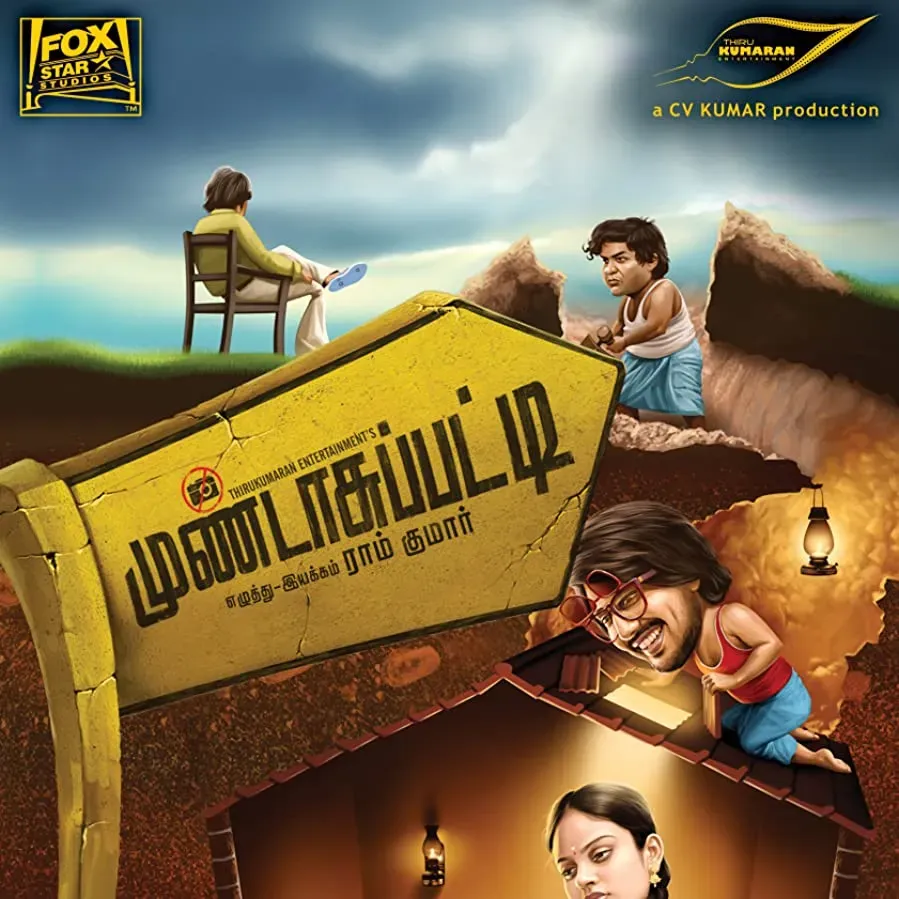 Mundaasupatti online