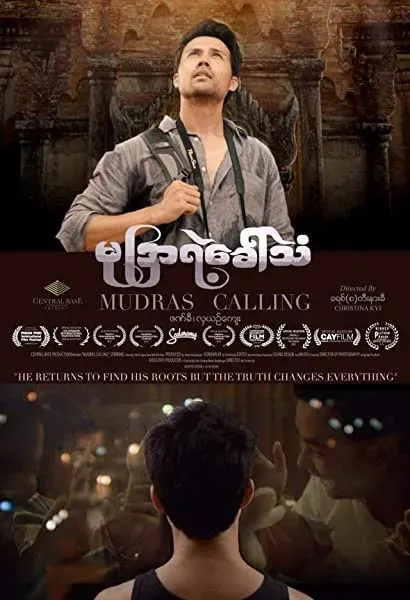 Mudras Calling