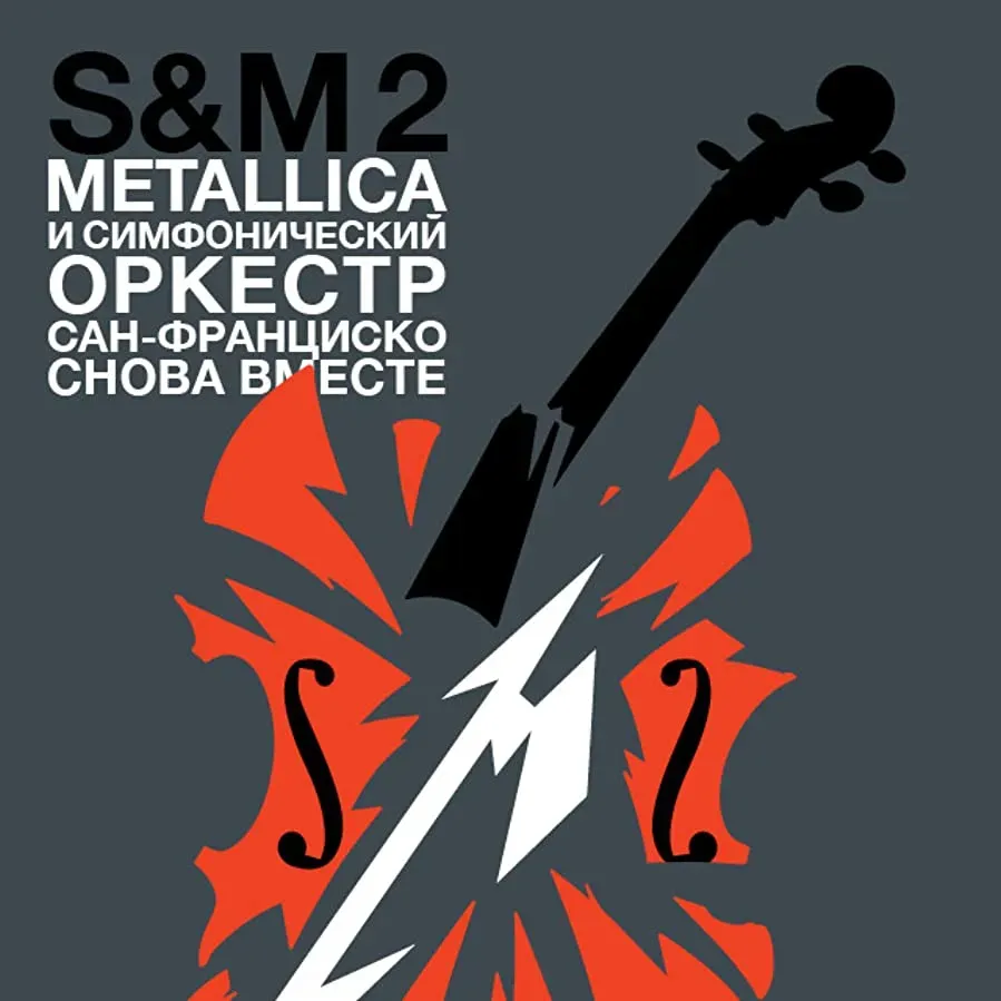 Metallica & San Francisco Symphony - S&M2 online
