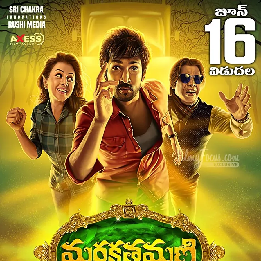 Maragadha Naanayam online