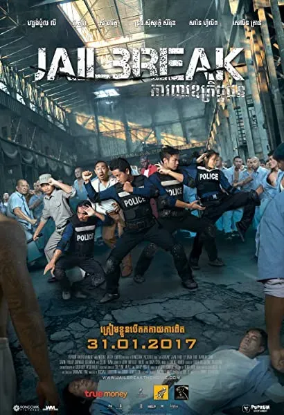 Jailbreak