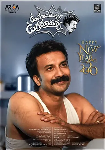 Uma Maheswara Ugra Roopasya