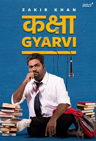 Kaksha Gyaarvi