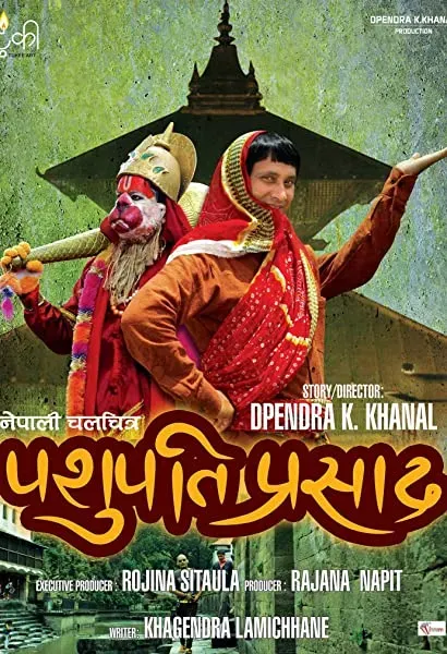Pashupati Prasad
