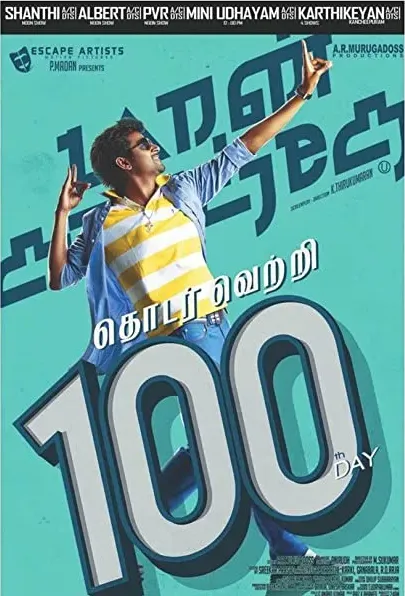 Maan Karate