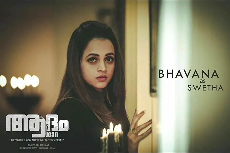 Adam Joan online