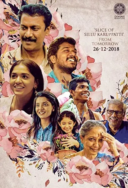 Sillu Karuppatti