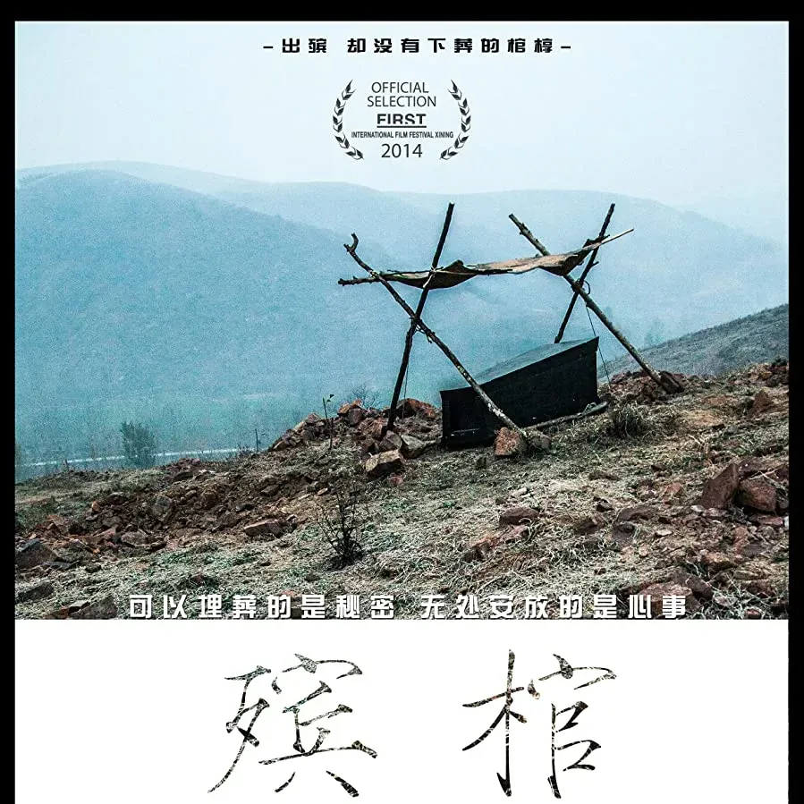 Xin mi gong online