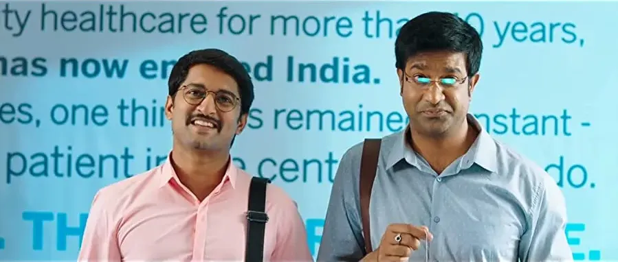 Devadas online