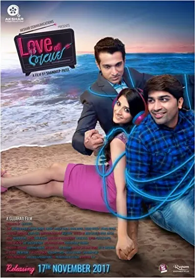 Love Ni Bhavai