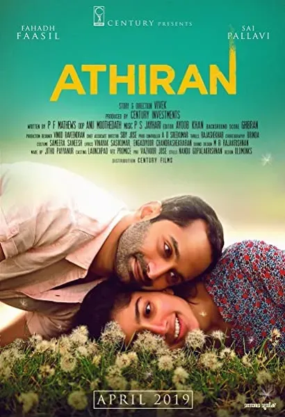 Athiran