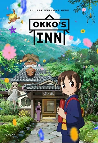 Waka okami wa shôgakusei!