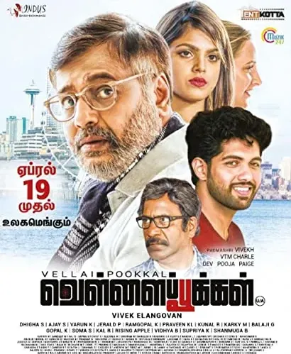 Vellaipookal